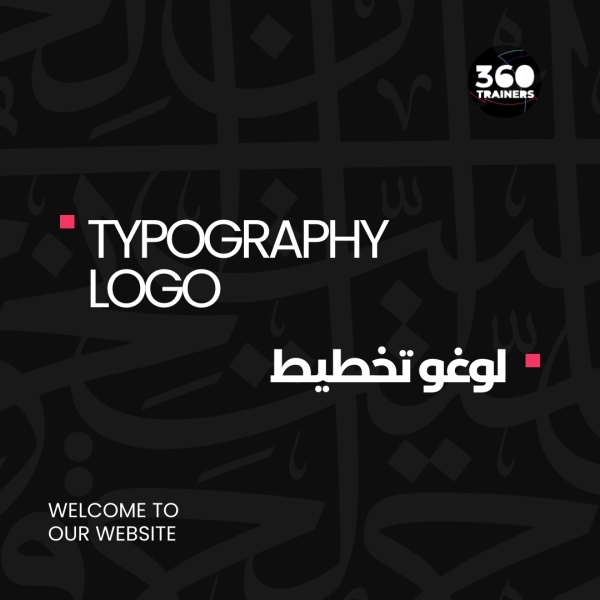 Typography Logo لوغو تخطيط