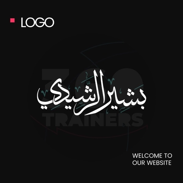 Typography Logo لوغو تخطيط - Image 3