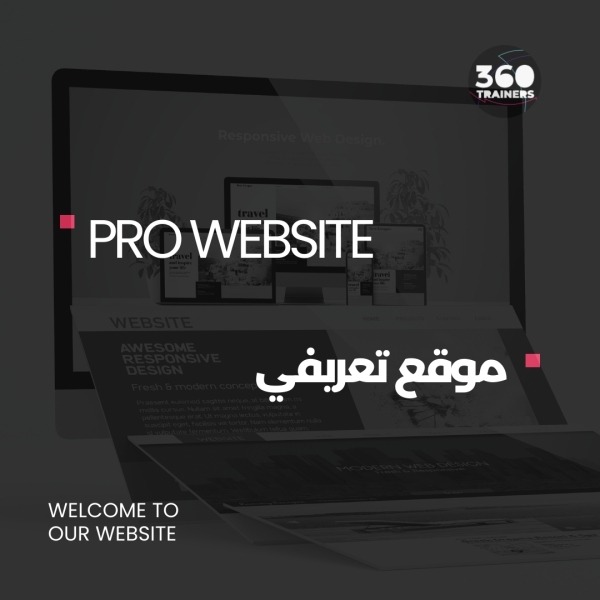 Trainer Website موقع تعريفي
