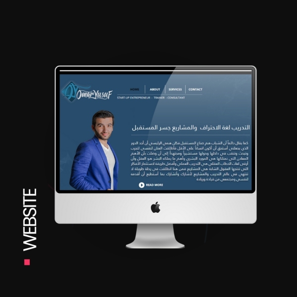 Trainer Website موقع تعريفي - Image 2