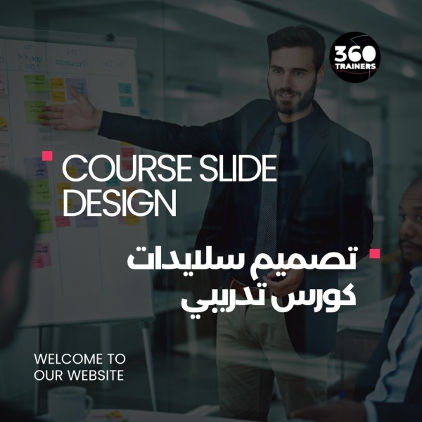 Course Slides Design تصميم سلايدات كورس تدريبي