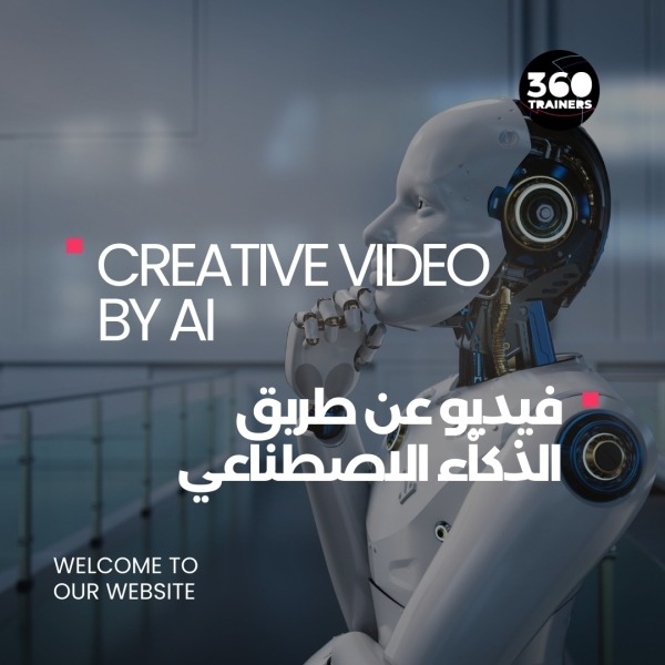reels Video by Ai ريلز