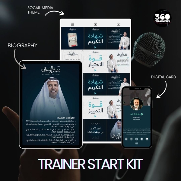 Trainer Start Kit